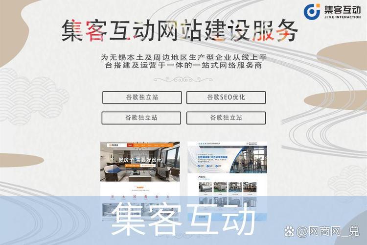 品牌网站怎么设置优化