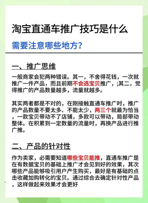 荔湾网站推广优化技巧