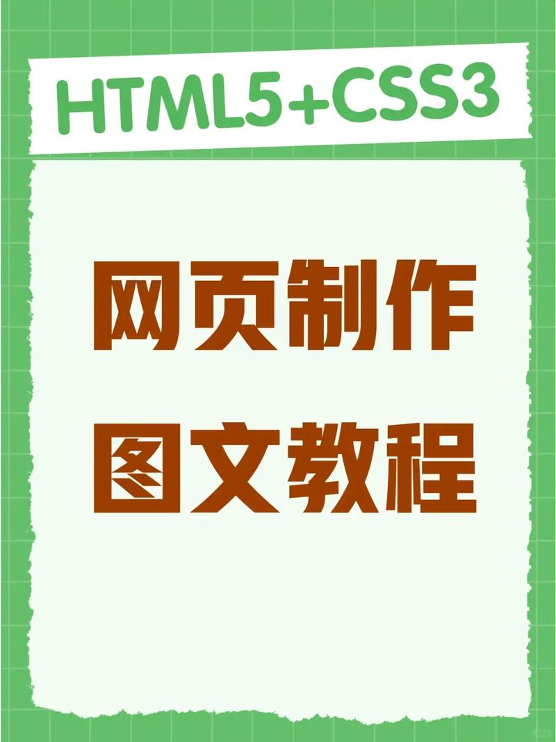 沙头网站优化怎么做