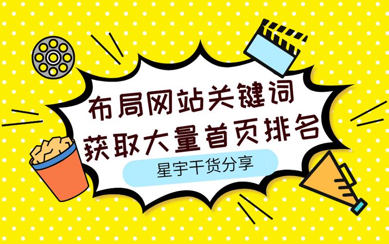 临江网站关键词优化排名
