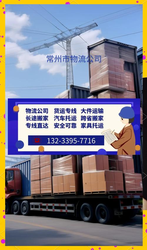 常州综合网站优化行业