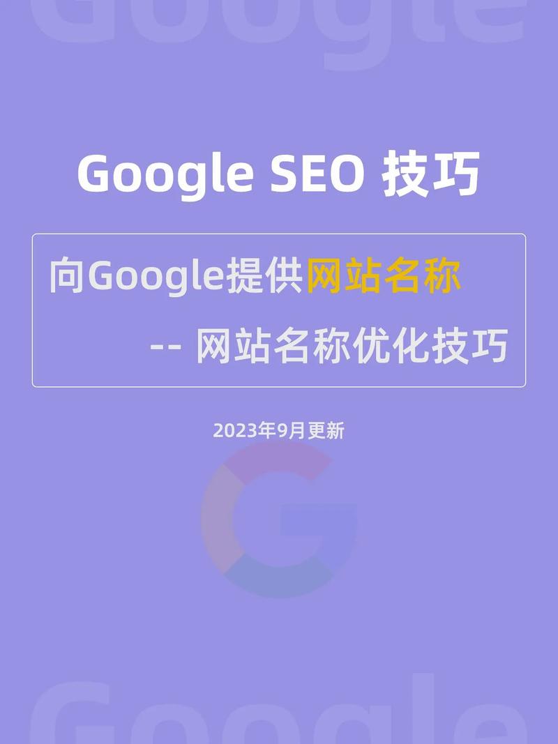 网站排名优化v典范.宙斯mi词