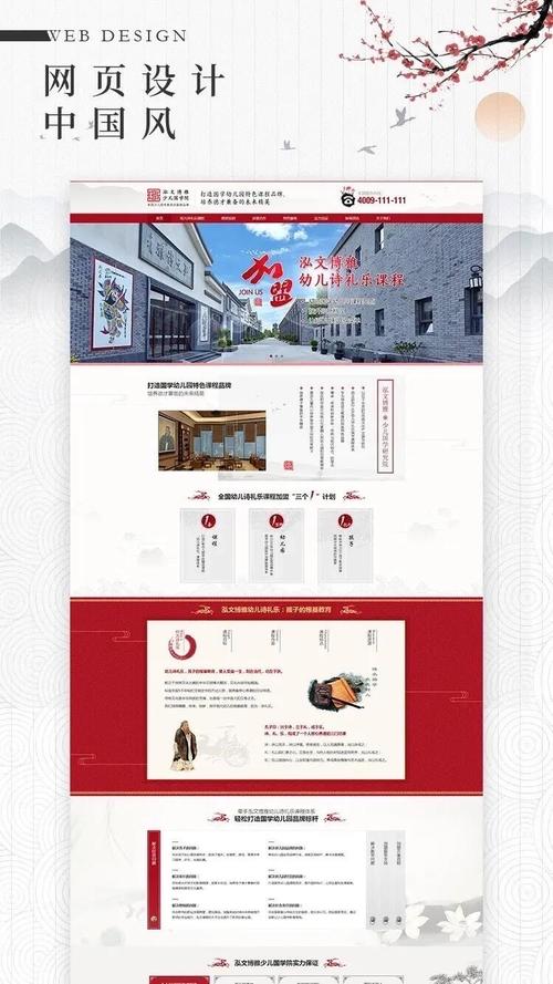 黄骅市网站设计排名优化