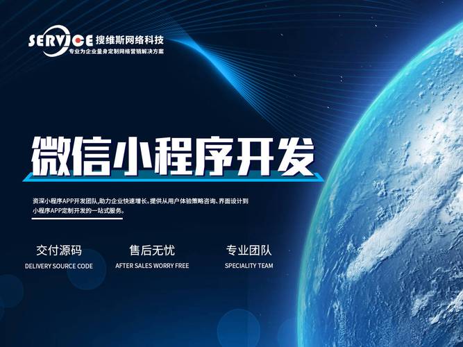 无锡专业网站优化服务