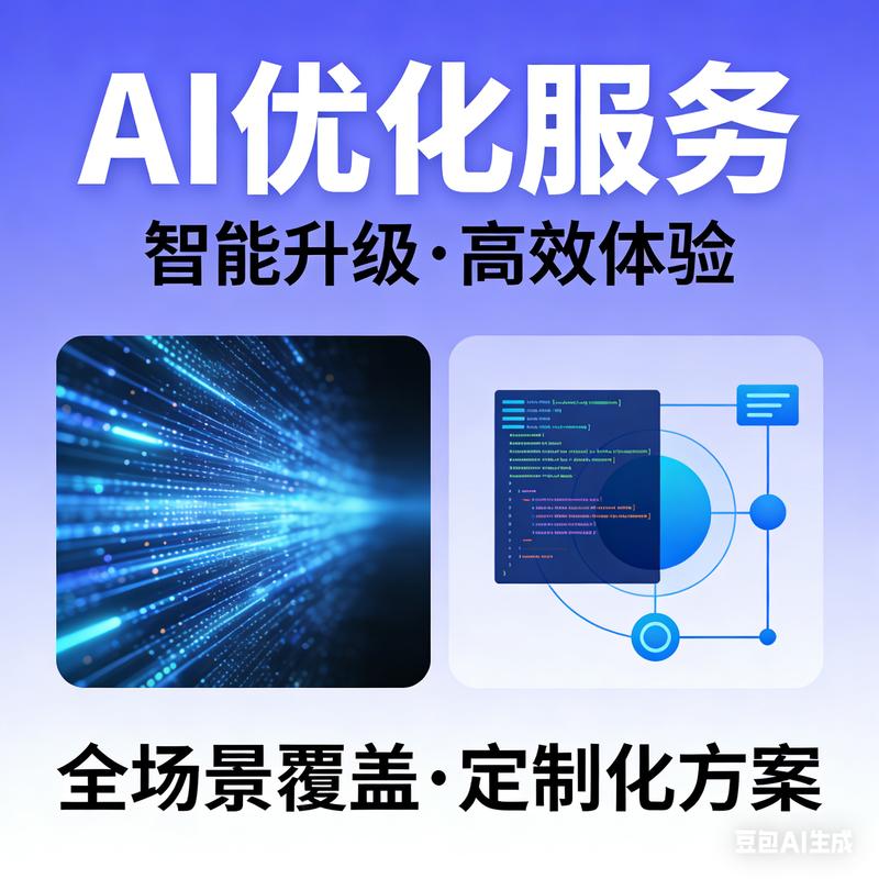 泉州优化网站排名