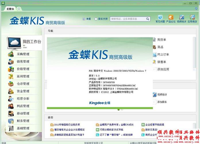 东营seo外包价格