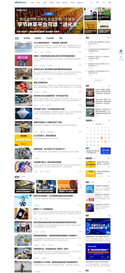 seo优化案例