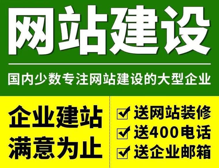 江苏网站优化排名方案