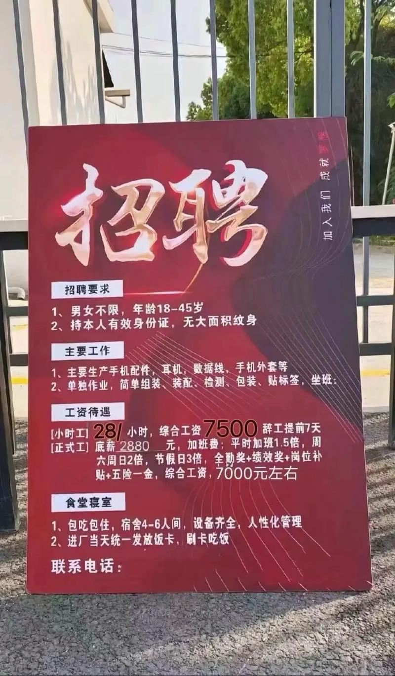 永安市网站优化公司招聘