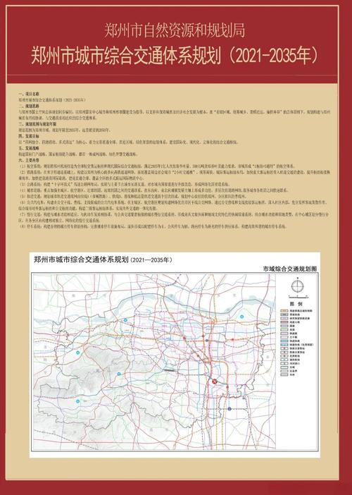 郑州网站建设优化方案
