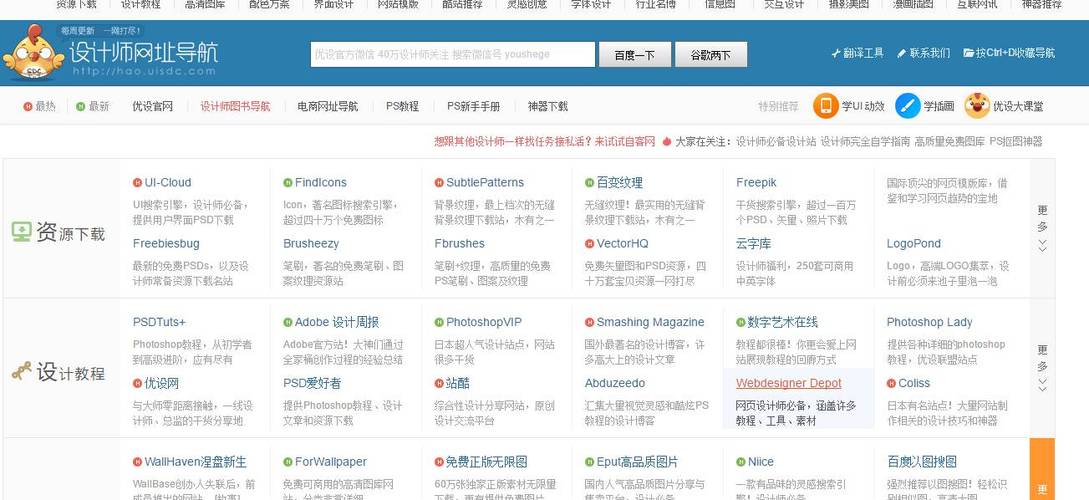 临沧网站优化怎么做的好