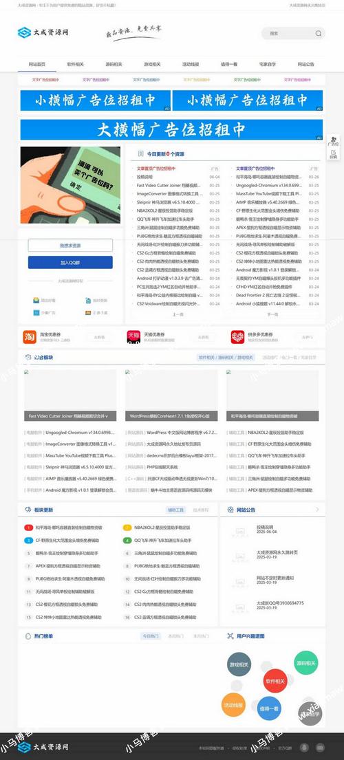 seo计费jsp源码