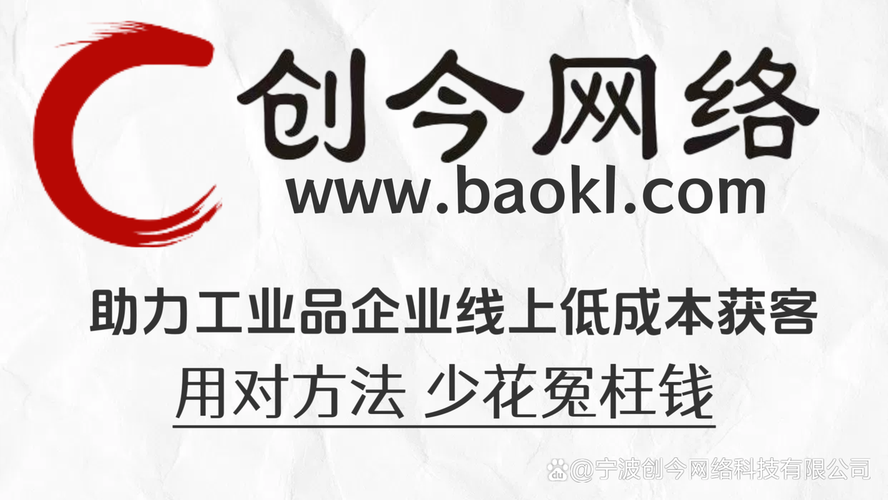 宁波seo推广方式运营