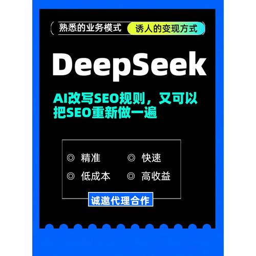 排名seo公司哪家好