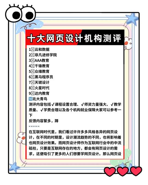 排名seo公司哪家好