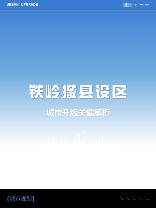 铁岭网站优化需要资料