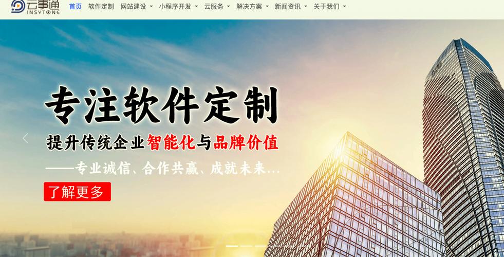 深圳专业的seo网站优化平台
