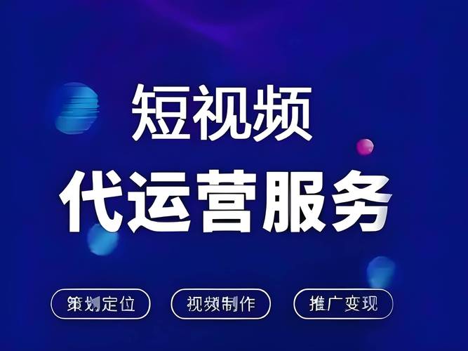 优化服务视频网站推广
