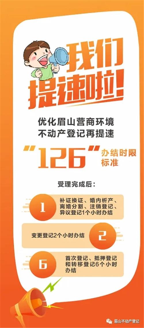 眉山做优化网站哪个公司