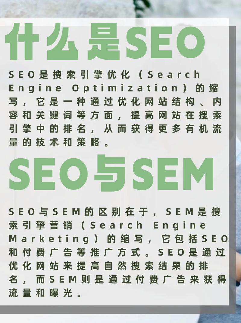 绍兴怎么优化seo