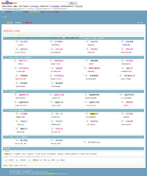 seo吾爱破解版