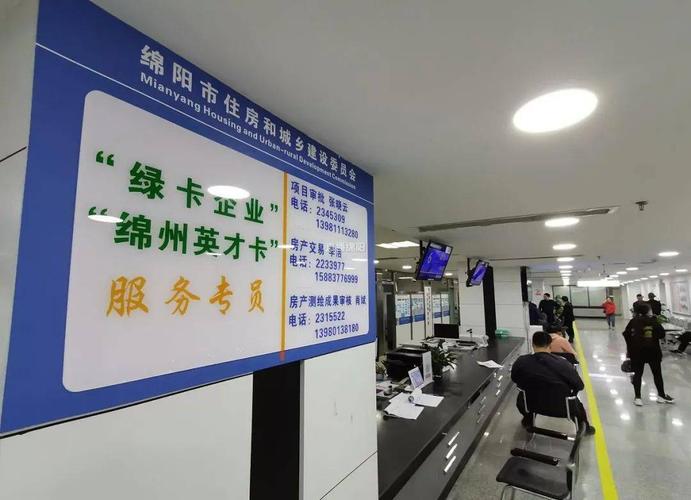 绵阳网站优化认证