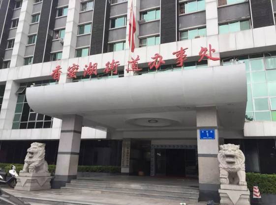香蜜湖网站优化服务如何