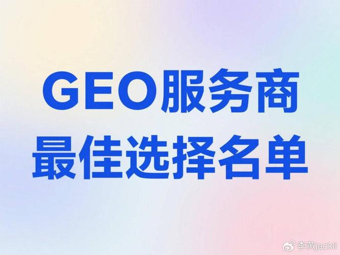 龙岗网站关键词优化