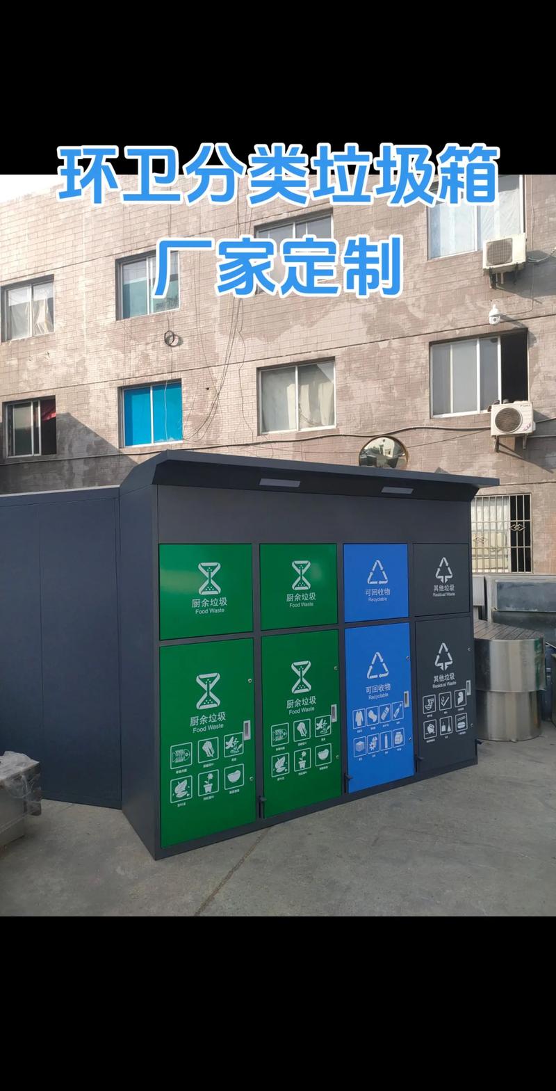 seo垃圾站