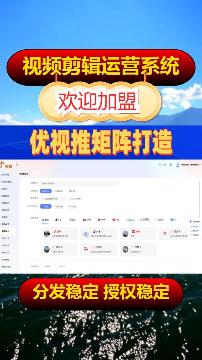 孝感短视频seo优化