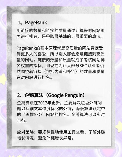 seo详细教程