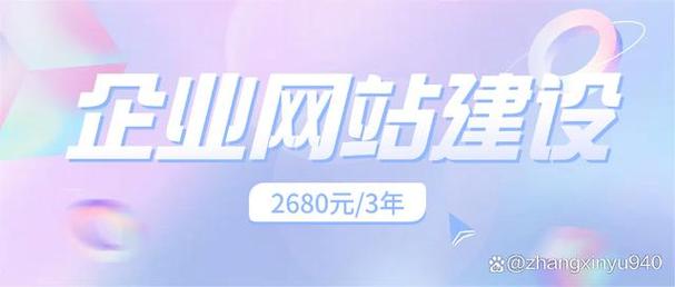 通州区网站优化公司