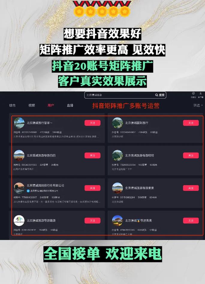 抖音seo发布标准要求