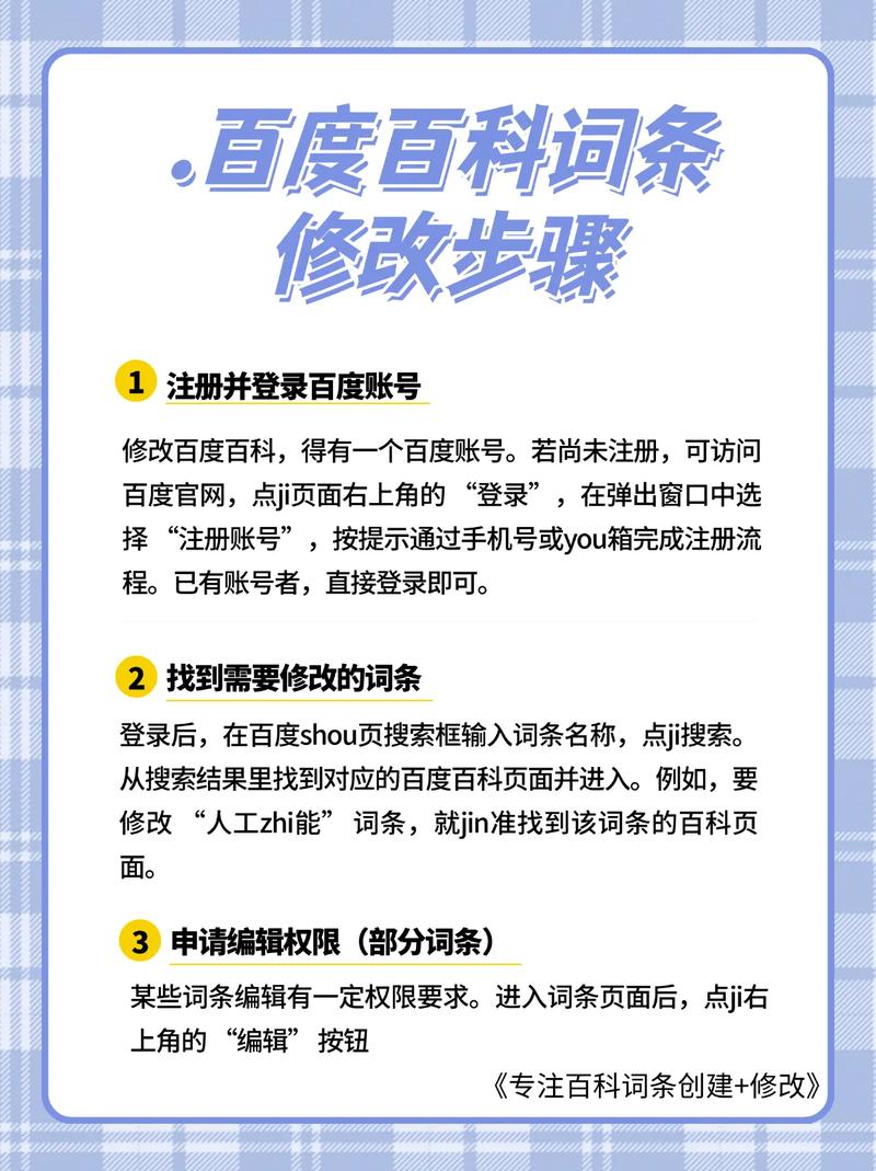 seo优化标题怎么修改