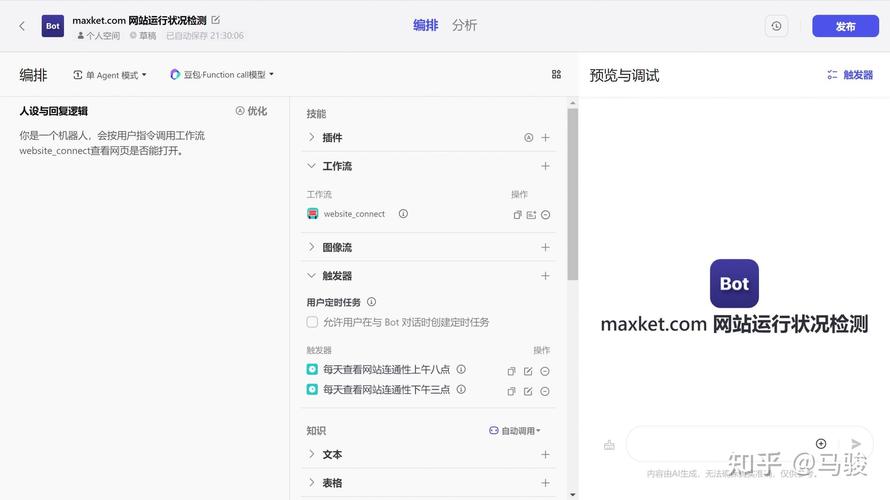 seo做外链教程