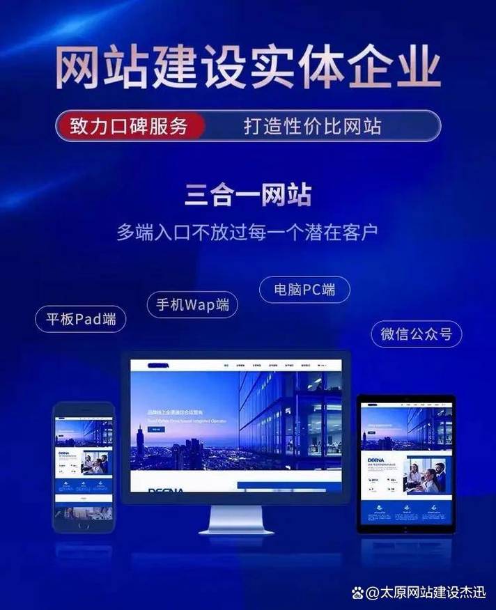 嵊州seo网站优化