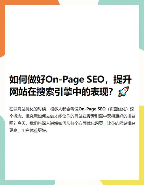 seo百度教学