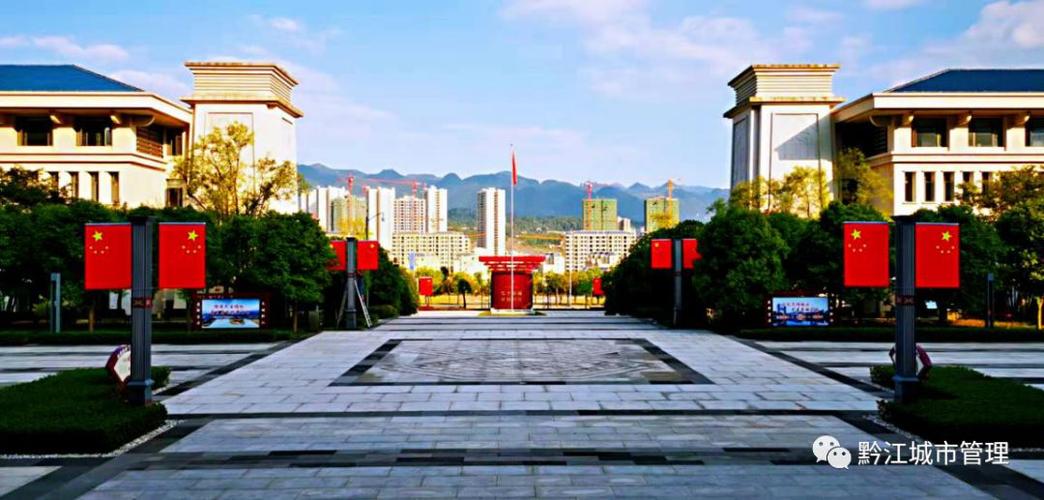黔江区网站建设排名优化