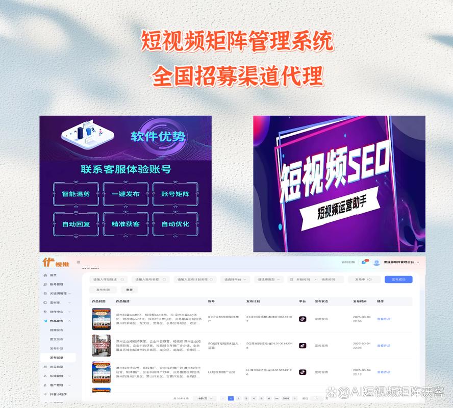 seo解密