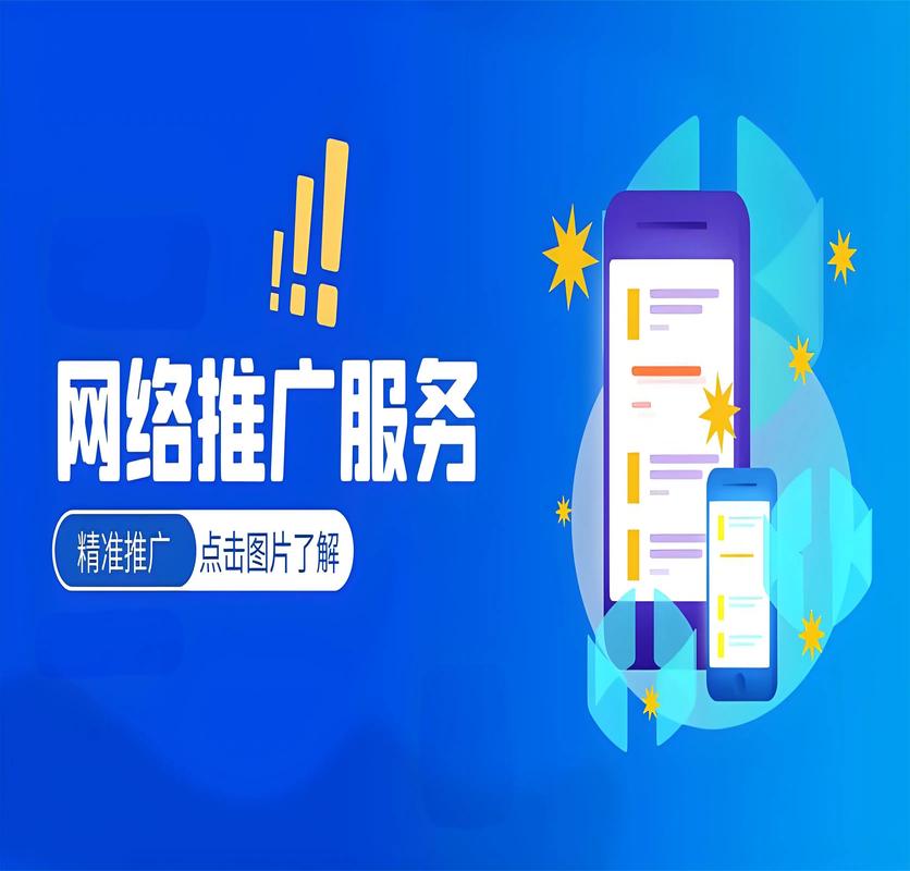 甘肃省营销网站优化