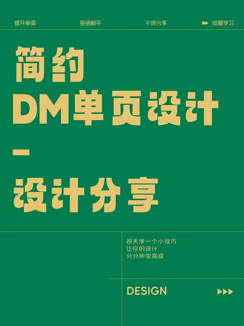 seo推广单页