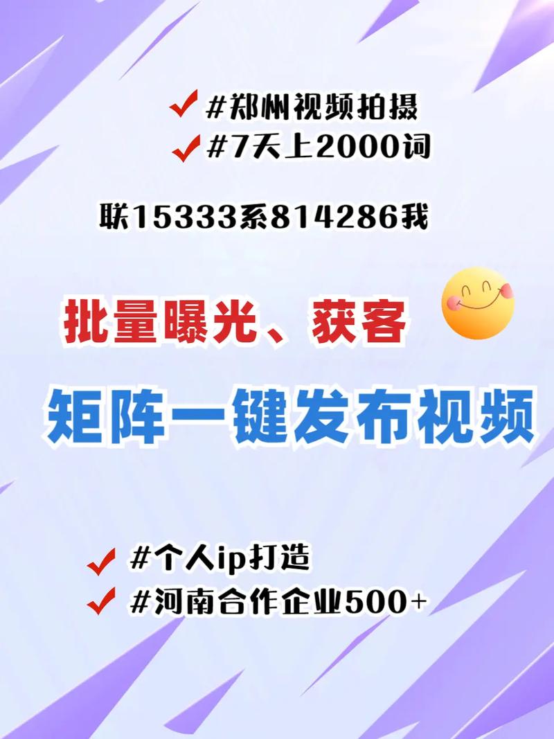 河南seo入门推荐
