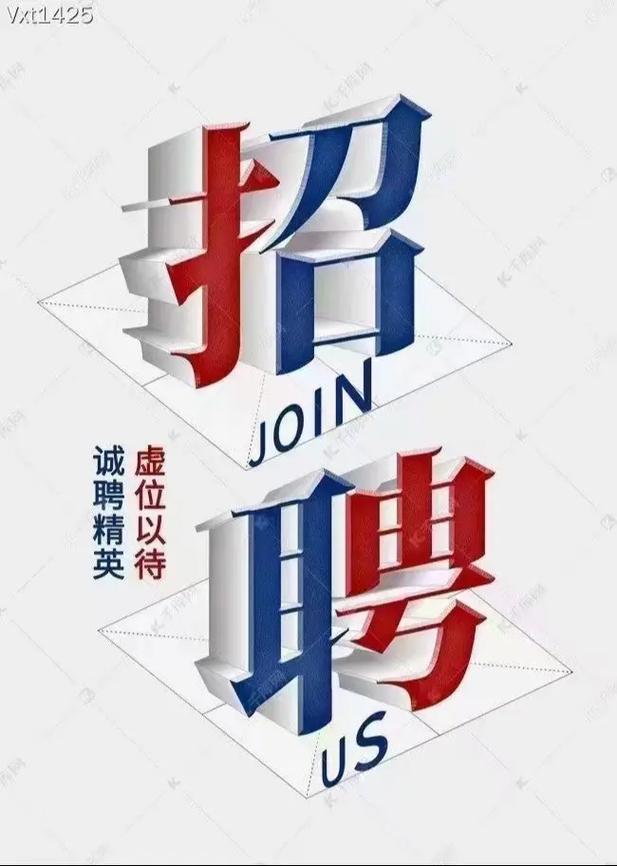 泰州外贸网站优化公司招聘