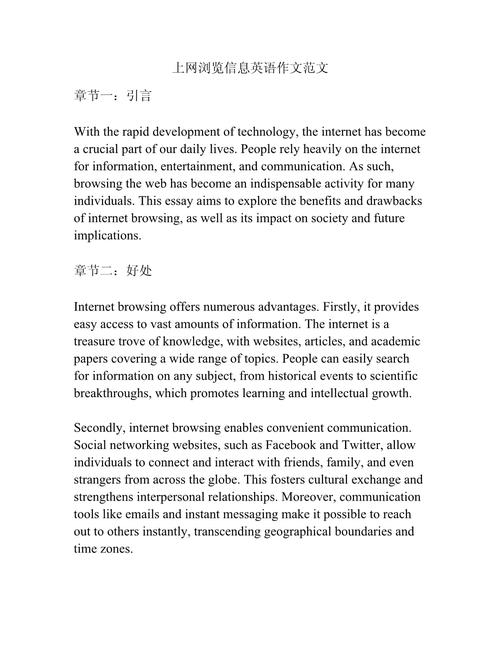 seo如何写文章