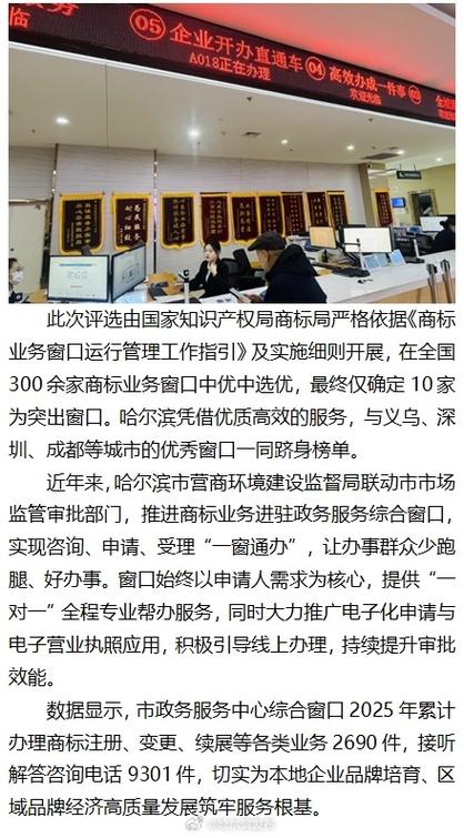 哈尔滨网站优化关键词