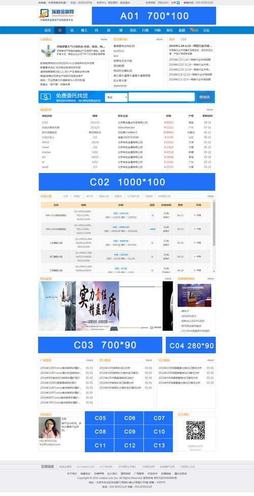 南通企业网站排名优化