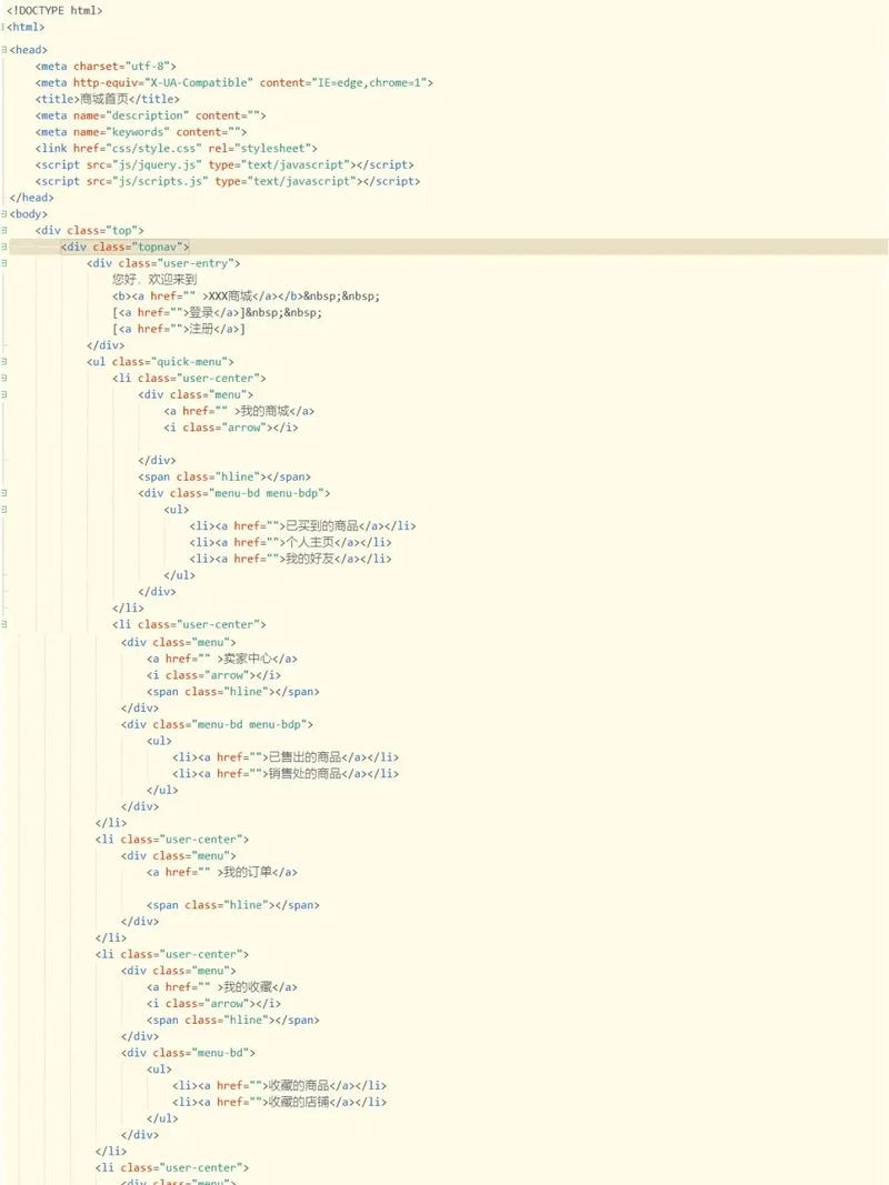网站怎么关键字优化