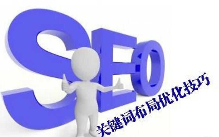 随州网站关键词优化软件