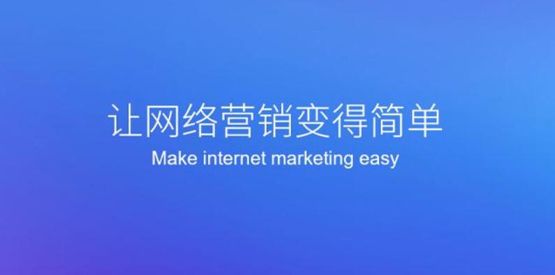 安宁网站营销方式优化