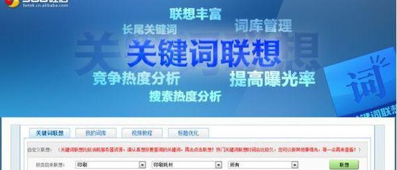 seo知识是什么
